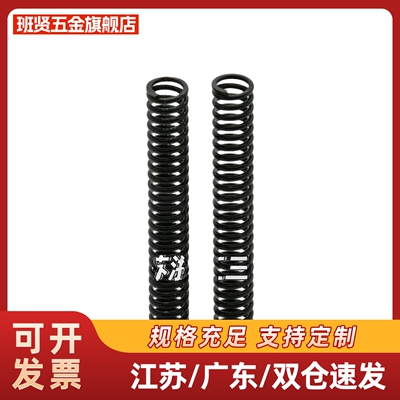 YWT-D系列压缩弹簧 多种规格适用于家用五金