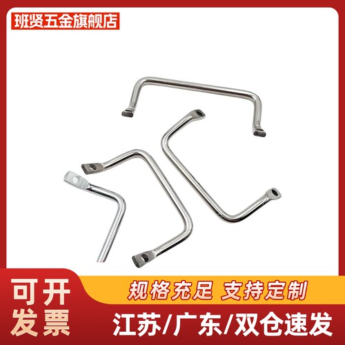替代110怡和达XAF01角型112拉手镀铬XAF06斜拉手L100/L120/PULC-1