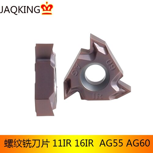 不锈钢数控合金车铣螺纹刀片公制英美直管11IRA6016NRAG55