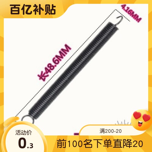 高精度无磁分中棒 CNC防磁寻边器 机械分钟棒 分中棒弹簧10*4