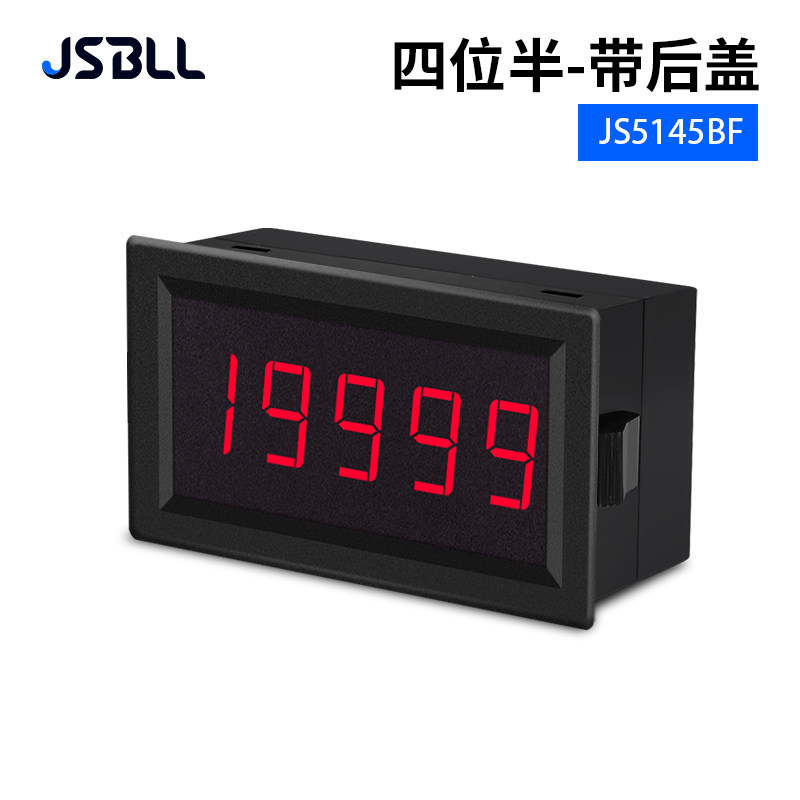 JS5145四位半高精度数显表头2A电流表电压表定制全封闭外壳稳定