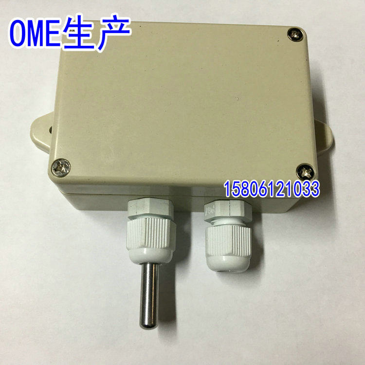 室外室内壁挂式温度变送器 投入式温度变送器4-20mA防水型传感器