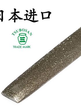 日本进口半圆锉TSUBOSAN壶三金刚石锉刀平板半园小矬子整形打磨挫