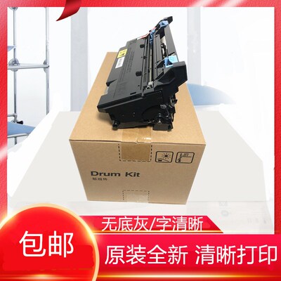 原装京瓷DK-1153 M2540 P2235 M2635 m2135dn P2040硒鼓 套鼓组件