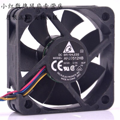 台达 5015 5CM 双滚珠 12V 0.17A 四针PWM调速静音风扇 AFB0512HB