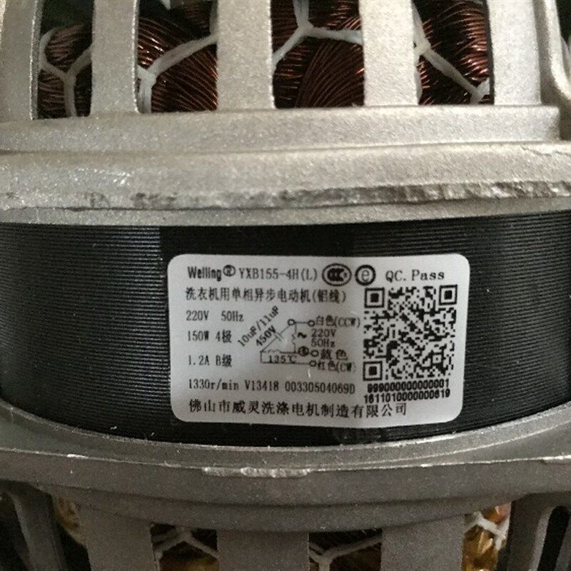 适用海尔全自动洗衣机电机马达180W150W 135w海尔专用电机XD-135A