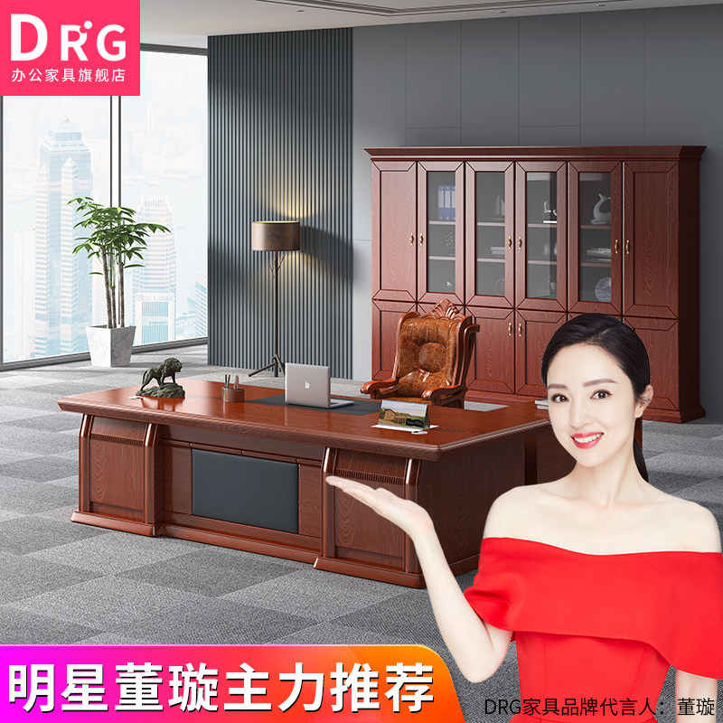 新中式禅意经理桌老板桌实木简约大班台高档大气总裁单人办公桌椅