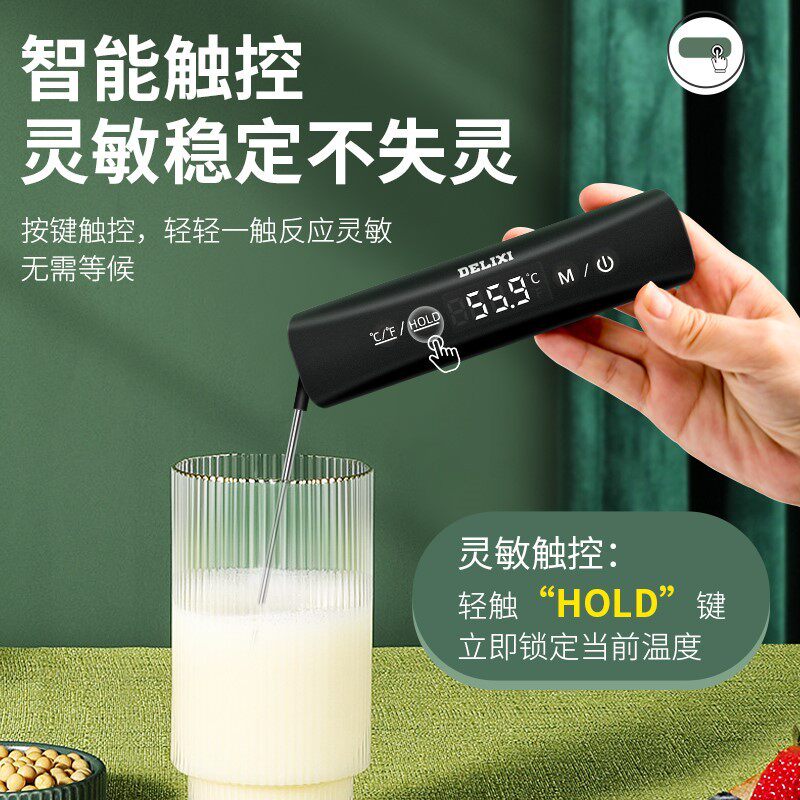 880测温仪食品温度计烘培厨房测水温高精度探头式婴儿奶温