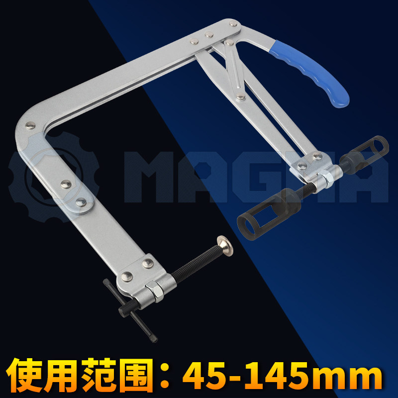 多功能压式凡尔钳45-145mm气门拆装器汽修汽保工具