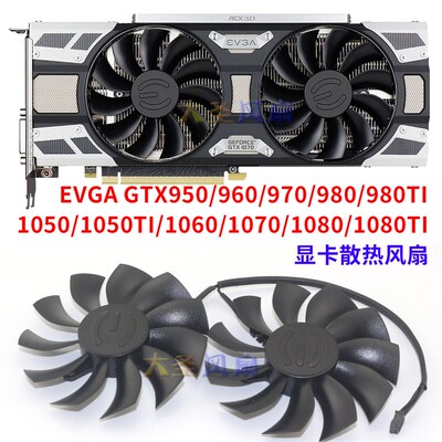 EVGA GTX950/960/980/1050/1060/1070/1080 PLA09215B12H显卡风扇