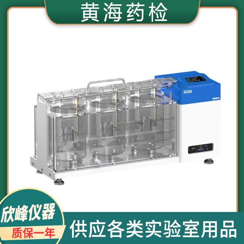 上海黄海药检RBY-N智能融变时限测试仪固体制剂融变软化溶散分析
