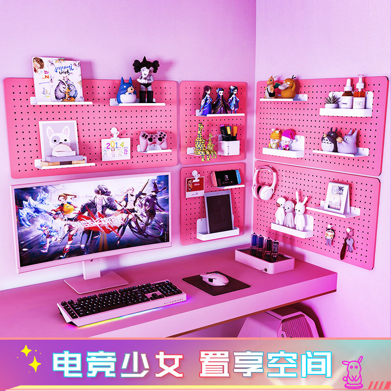 洞洞板少女电竞免打孔墙上五金置物架diy创意桌面隔板配件收纳架