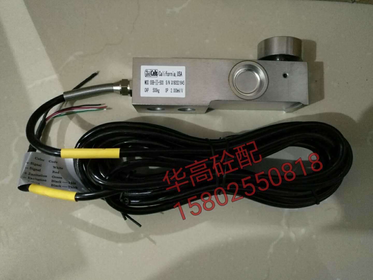 三一中联搅拌站配件 梅迪亚压式称重传感器 HLJ 0.2/0.5/1/2/3/5T
