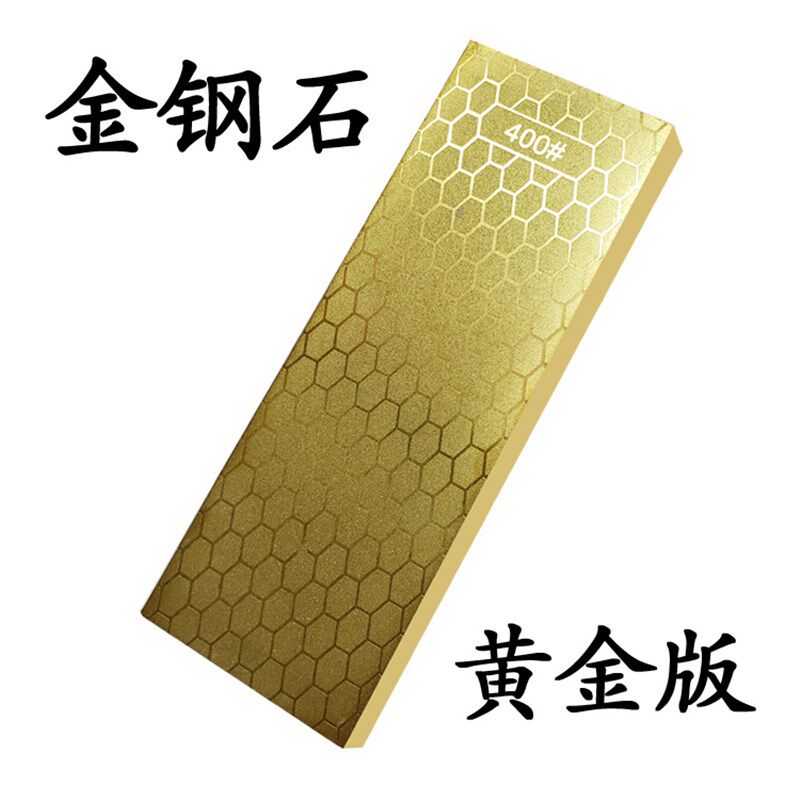 金钢石磨刀石修正石磨片金刚磨石冰刀黄金蜂窝双面家用400/1000目