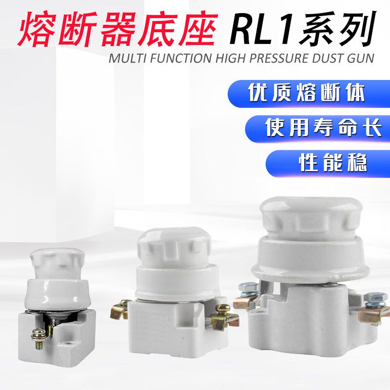 螺旋式熔断器 陶瓷保险丝底座 RL1-15 60 100 200A 铜件