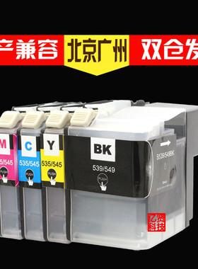 适用兄弟MFC-J200墨盒DCP-J100 J105打印机墨盒LC549XL 545XL墨盒