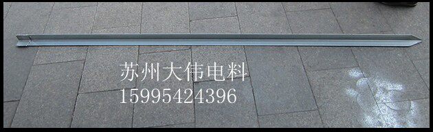 2.3米热镀锌接地棒,避雷器接地棒,接地线接地棒,避雷角钢地棒
