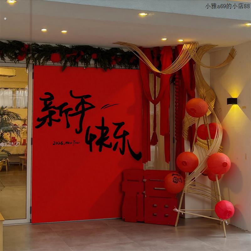 2026新年布置装饰板摆件马年春节店铺橱窗灯笼挂饰美陈场景展板