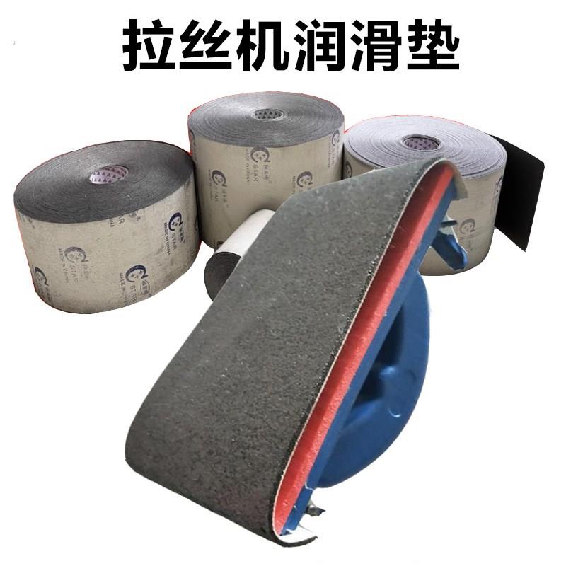 石墨布压板拉丝机润滑保护垫碳星石墨布夹板手磨压板套装砂带机垫图片