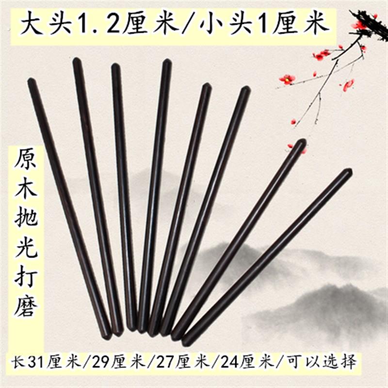 鼓槌鼓棒乌木堂鼓棒 黑檀木排鼓棒腰鼓棒