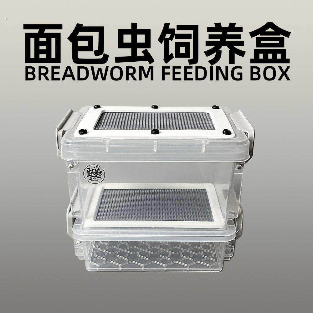 养蚕专用盒多层桌面寝室办公室饲养箱防潮九龙虫筛选粪便养殖