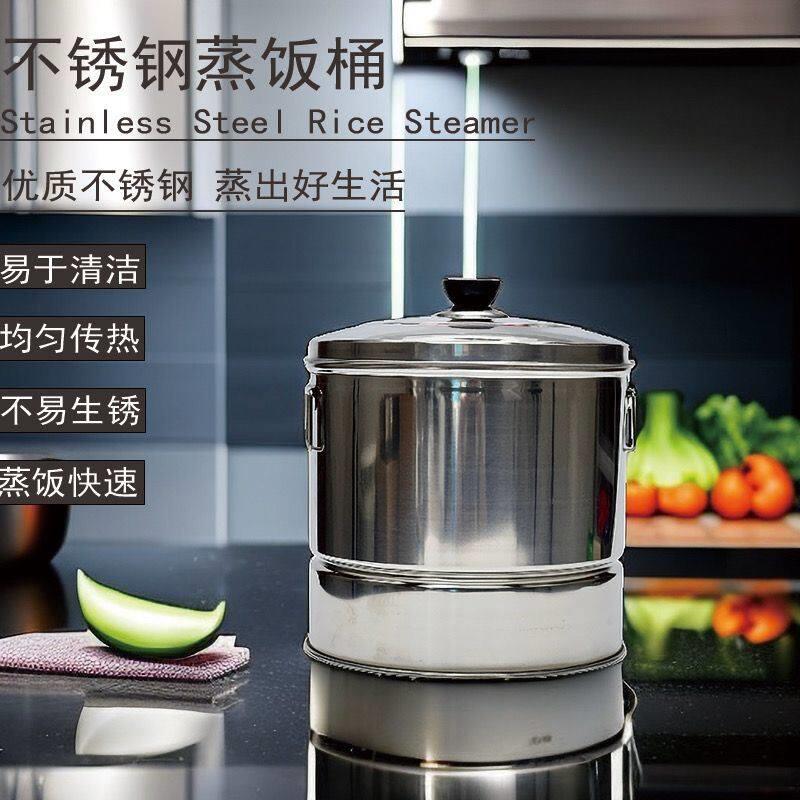 不锈钢蒸饭桶家用蒸笼煮饭蒸米沥水饭蒸饭器蒸米饭蒸饭神器