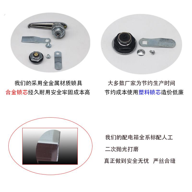 监控户外防水箱不锈钢配电箱室外内基业箱监控电控箱落地柜监控箱