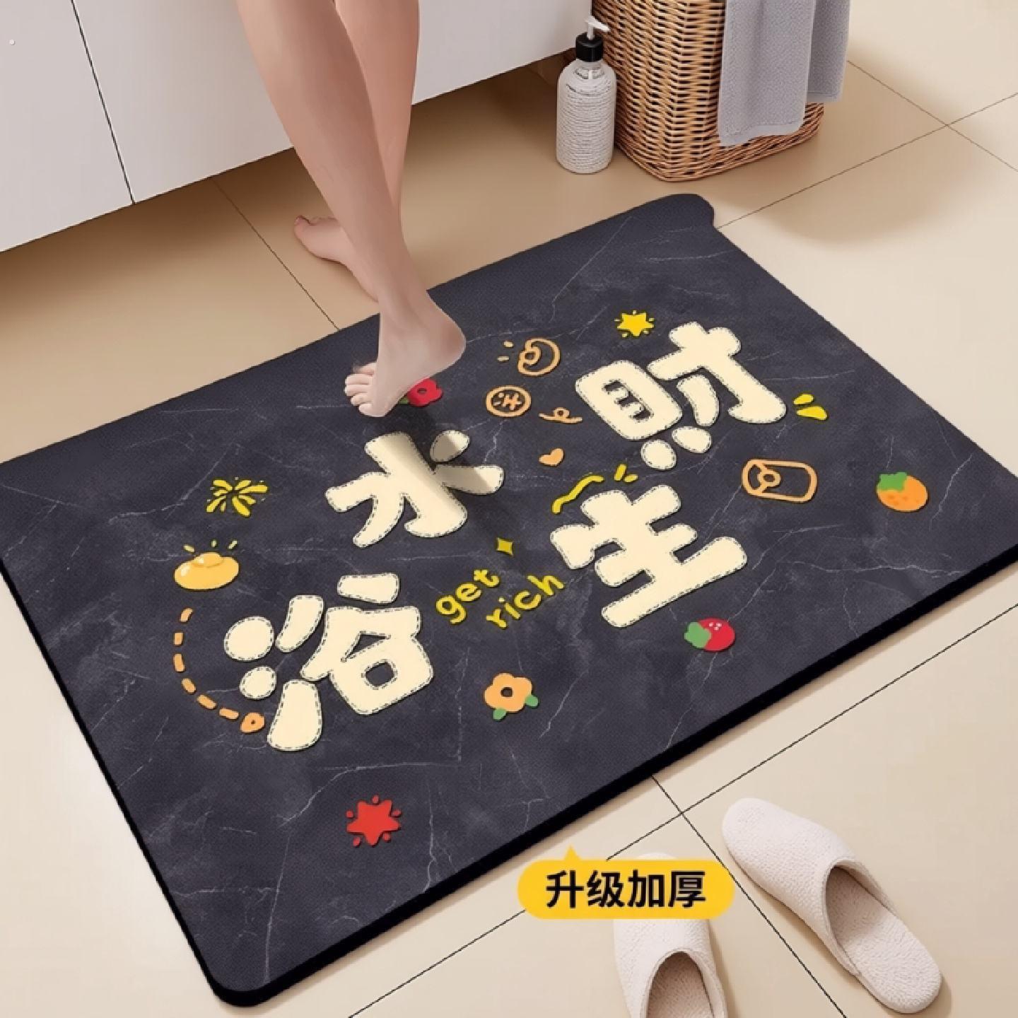 浴室地垫硅藻泥吸水防滑垫厕所门口免洗脚垫新款厨房速干卧室温馨