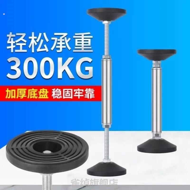 厨房水槽台下盆支撑架柜子隔板支撑厨房大理石台面支伸缩杆可调节