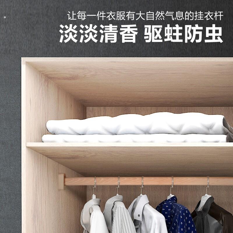 实木挂衣杆横杆衣柜衣橱柜子加厚挂杆法兰底座子承重榉木原木棍子
