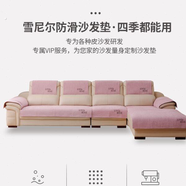 皮沙发垫套防滑欧式家用客厅四季通用简约现代真皮沙发坐垫子定做