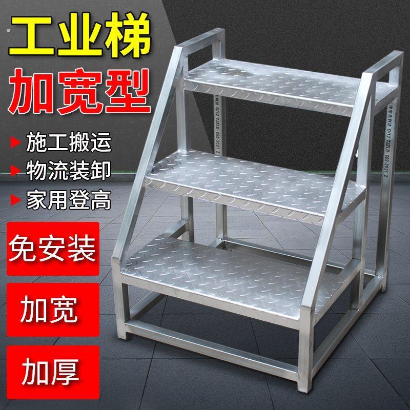 铁制加宽踏板梯子 带后轮登高梯 可组装五阶梯子 家用登高扶手梯