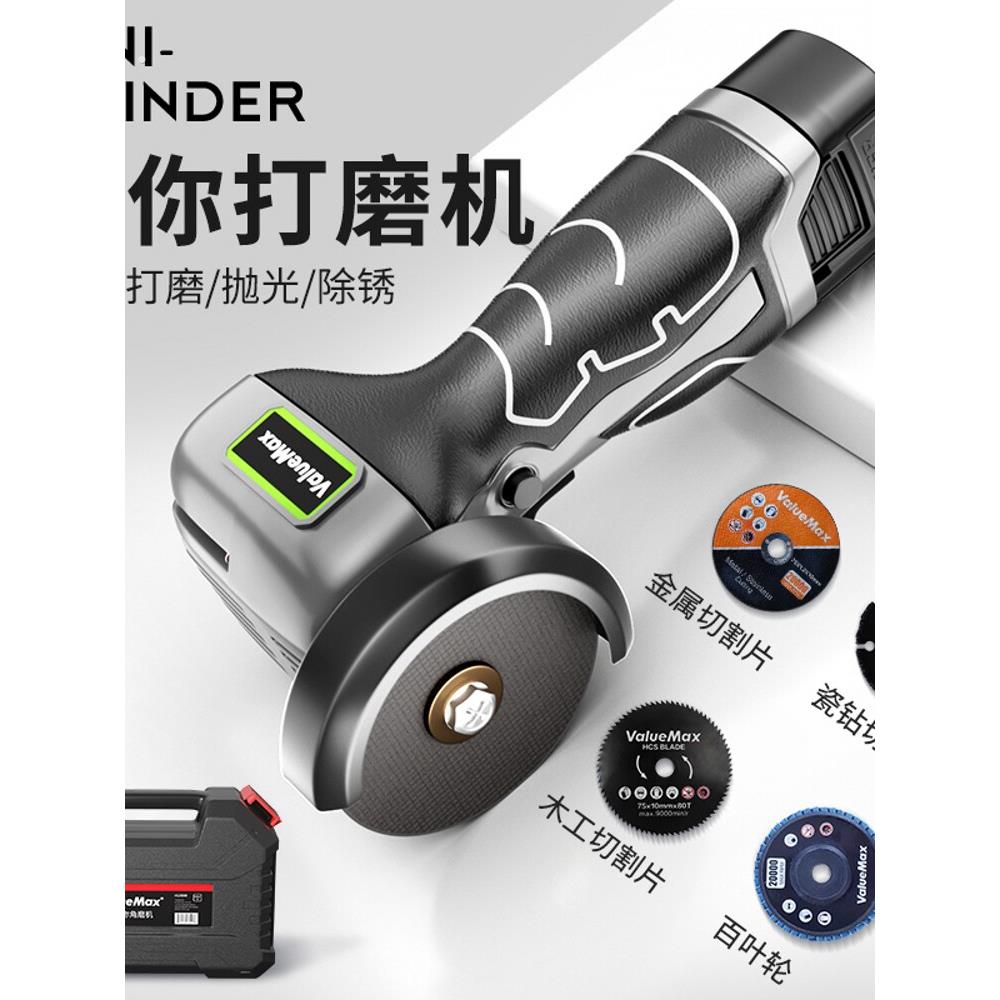 锂电迷你角磨机清美缝打磨抛光小型充电切割机砂轮机家用电