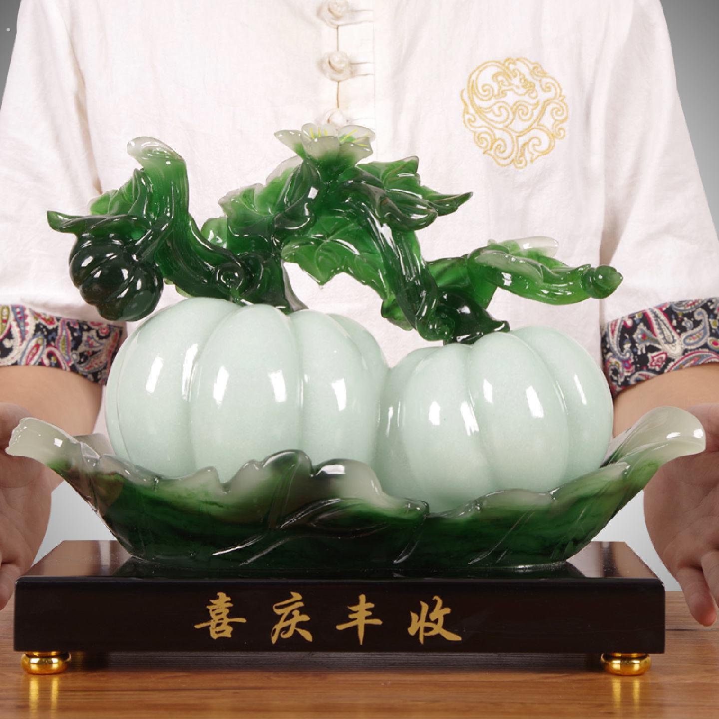 喜庆丰收大南瓜摆件家居客厅装饰品电视柜酒柜搬家乔迁新居礼品
