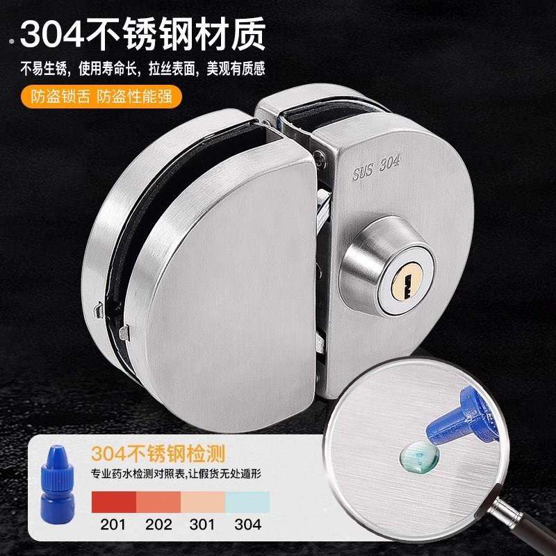 304不锈钢办公室玻璃门锁免开孔商铺玻璃单双门锁地锁锁具无框锁