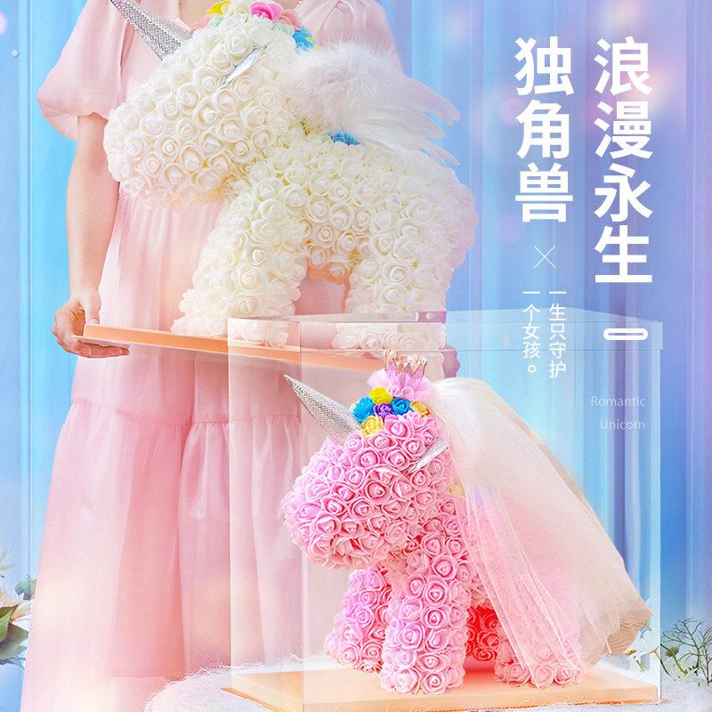 七夕情人节生日礼物女生送女友朋友送老婆送给一周年纪念日实用的