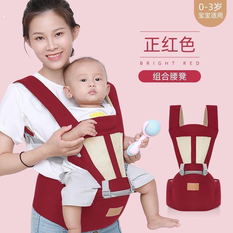 背小孩的背带婴儿背带多功能宝宝腰凳前抱式背小孩坐凳四季夏透气