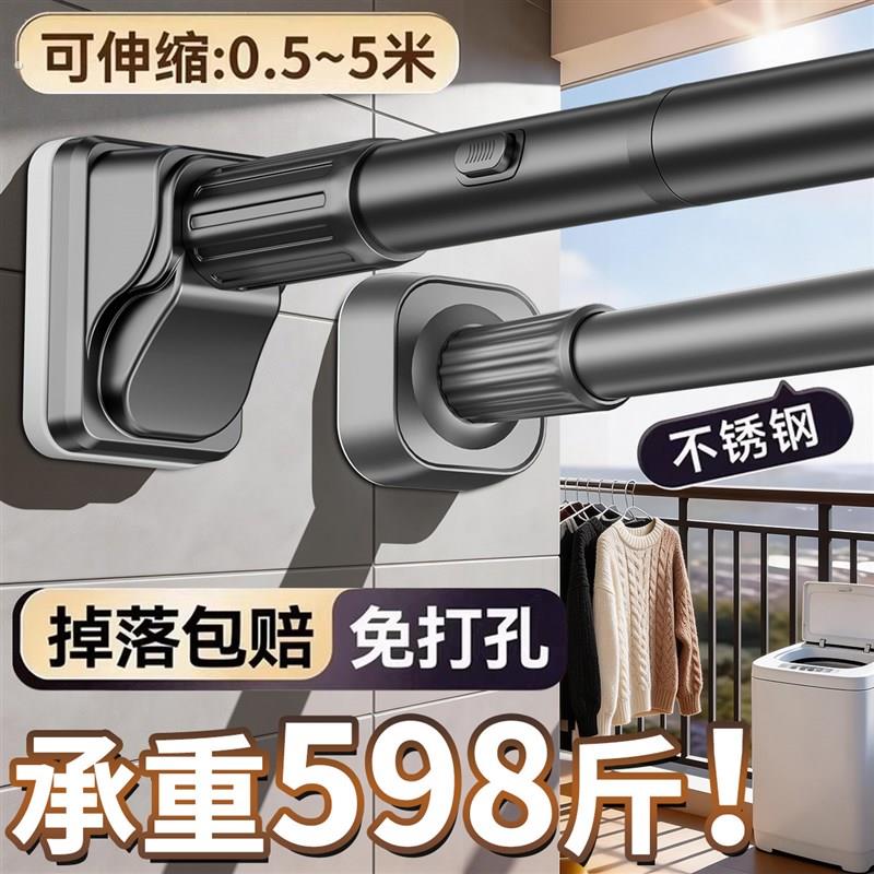 伸缩晾衣杆免打孔阳台衣柜撑杆卫生间晾衣架不锈钢挂衣杆浴帘杆子