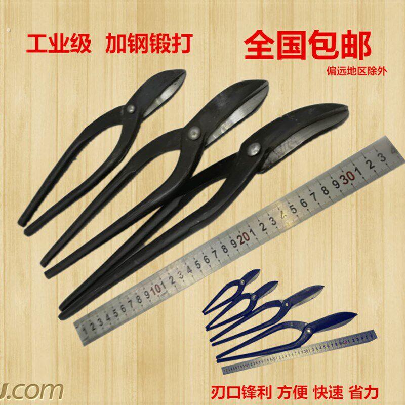 精品手用铁皮剪强力不锈板铁皮老式直嘴弯嘴工业铁丝网铁剪