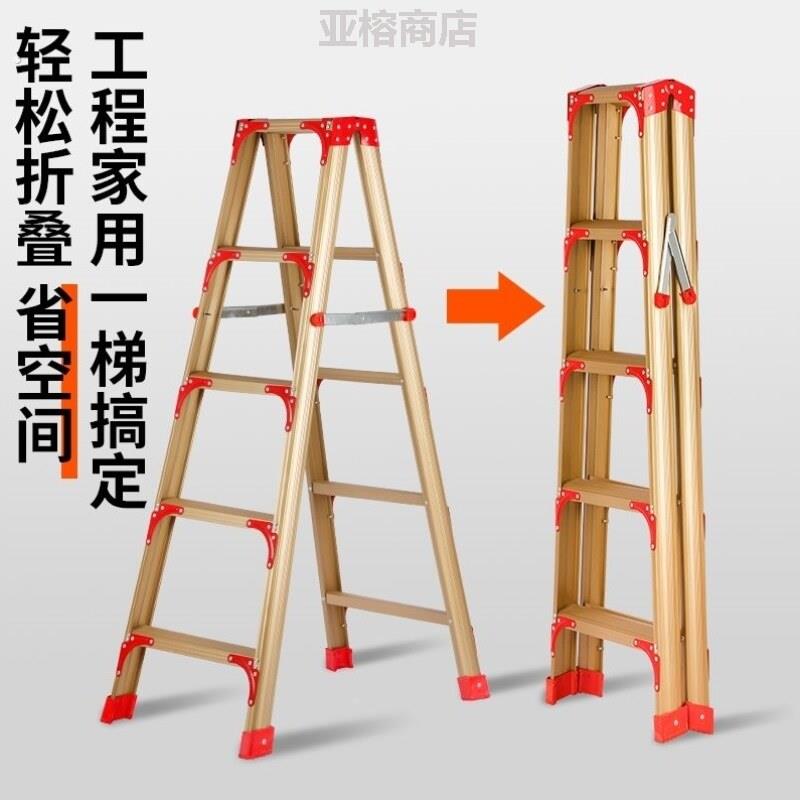 梯子加厚碳钢折叠人字梯家用装修工程梯步梯室内外多功能便携带梯