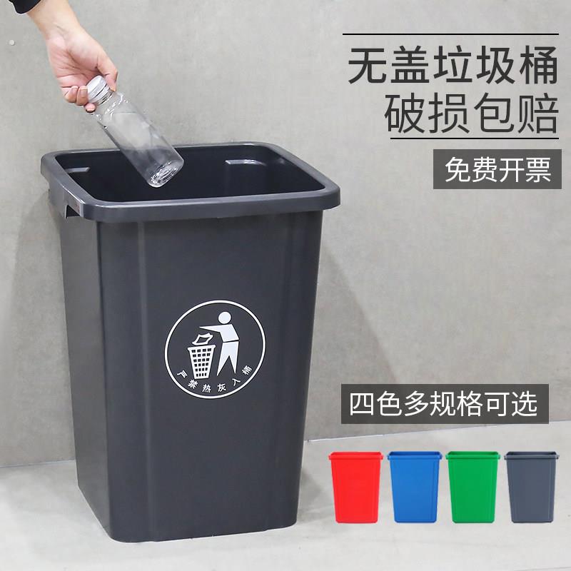 大容量夹缝无盖垃圾桶大号商用餐饮饭店厨房家用方形厕所塑料桶
