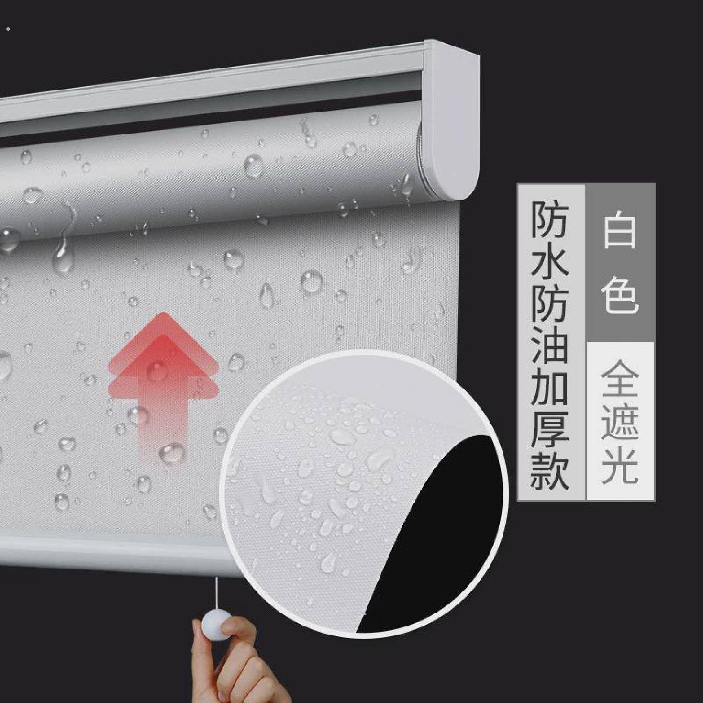 自动上升降卷帘窗帘遮光手拉卫生间防水厨房弹簧阳台办公室遮新品