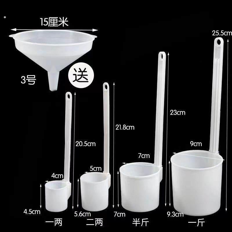 酒提子打酒器酒提子酒提子陶瓷--酒提子打酒器加厚塑料无异味酒家