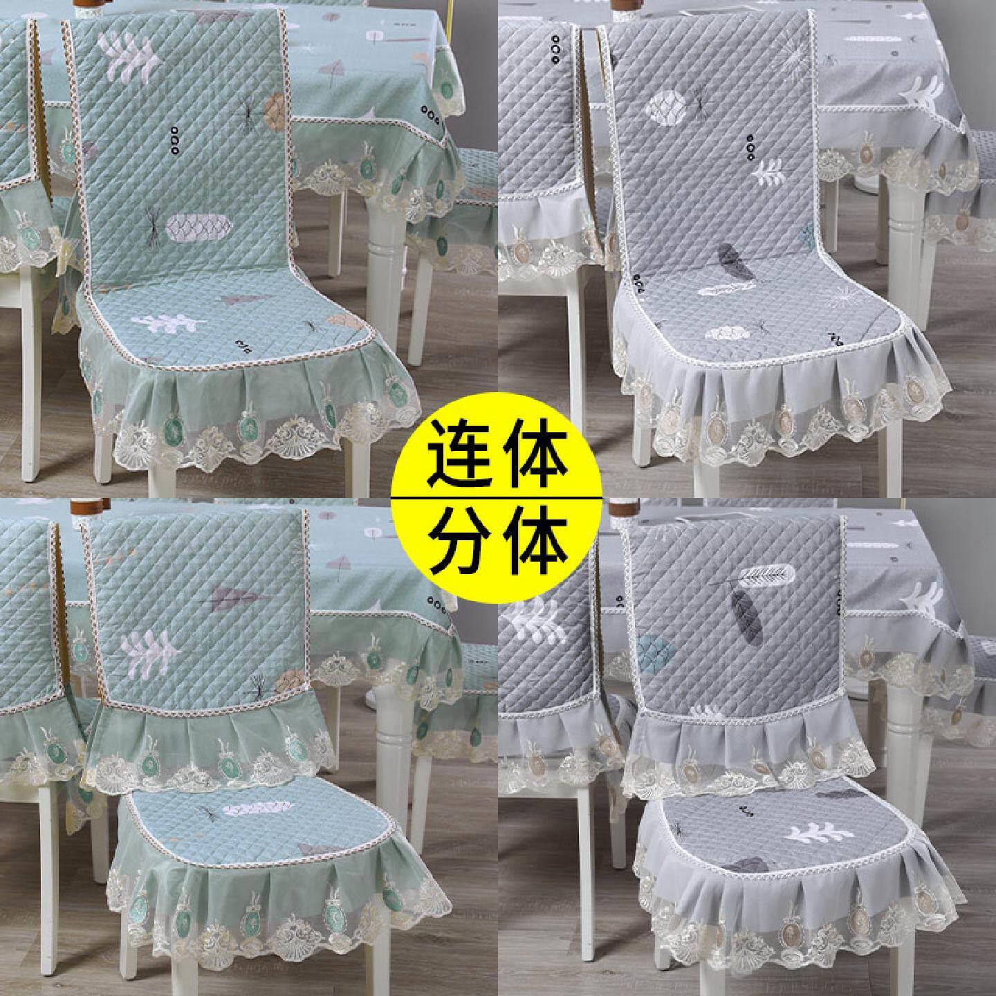 餐桌椅子套罩凳子套坐垫通用垫子靠背一体家用餐桌布椅套椅垫套装