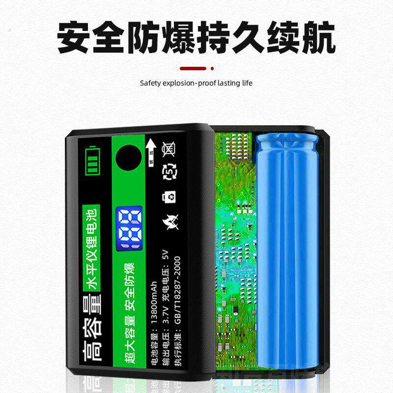 水平仪超大容量锂电池平推款红外线平水仪12线贴墙仪通用数显电池