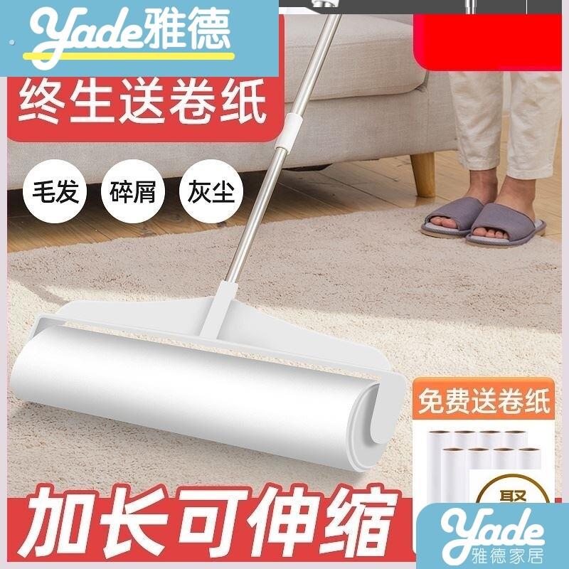 除毛器粘毛器可撕式滚筒式毛发卷毛斜撕滚筒长柄黏尘纸可伸缩窗户