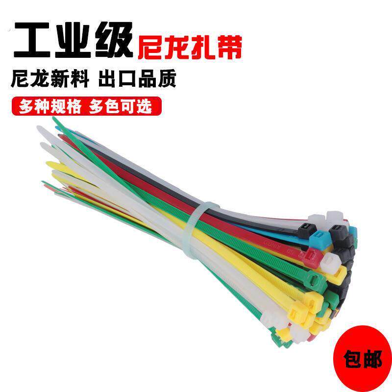 宗意黑色扎带大号小号快速绑扎拉条固定扣收束条泥龙束带尼绒匝带