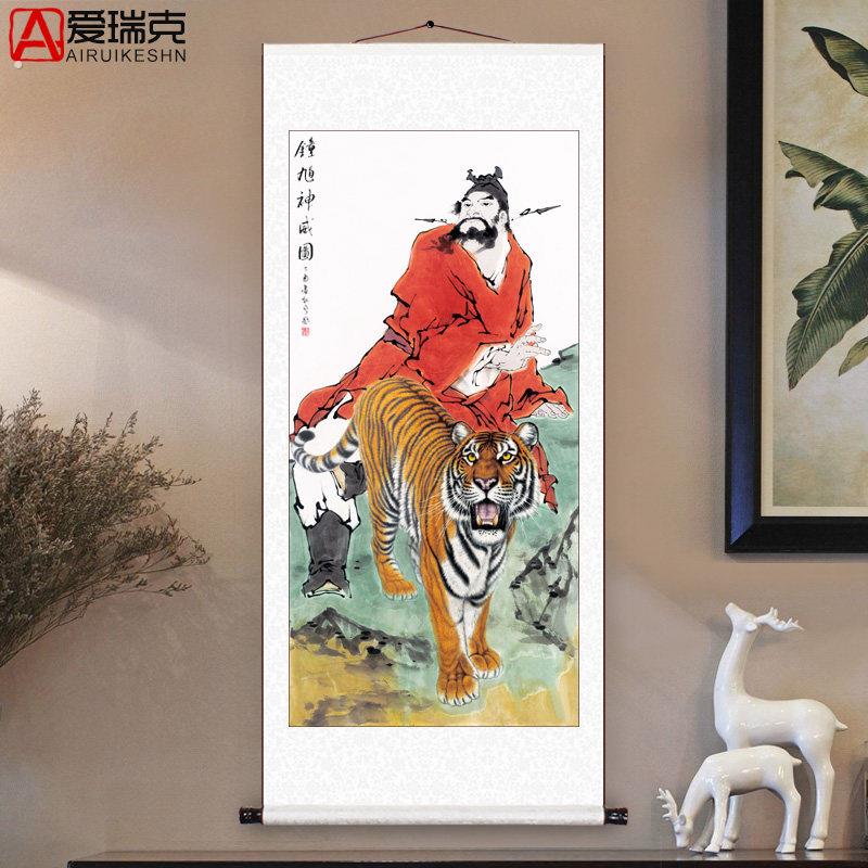 钟馗卷轴国画人物画像竖版卷轴挂画横幅玄关办公室书房堂屋装饰画