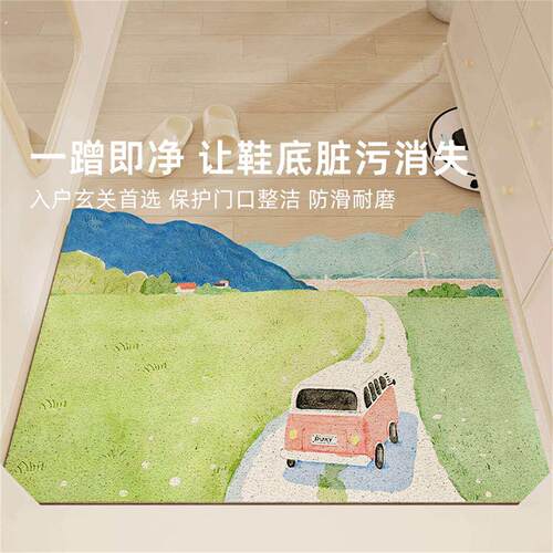 小清新创意入户门地垫丝圈玄关进门门口大门脚垫耐脏耐磨防滑地垫