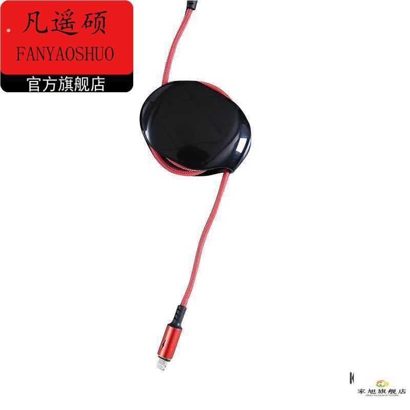 自动卷线器伸缩理线耳机数据线充电线收纳盒固定收线器绕线器